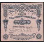 Rosja, zestaw 3 banknotów (50, 100 rubli), 1914 r., stan bardzo dobry (VF)