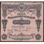 Rosja, zestaw 3 banknotów (50, 100 rubli), 1914 r., stan bardzo dobry (VF)
