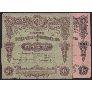 Russia, Set of 2 banknotes (50, 100 Rubles), 1915, F