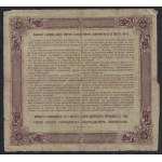 Russia, Set of 2 banknotes (50, 100 Rubles), 1915, F