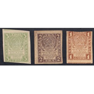Russia, Set of 3 banknotes (1, 2, 3 Rubles), 1919, XF-VF