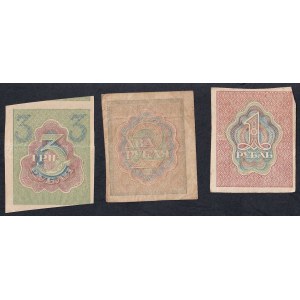 Russia, Set of 3 banknotes (1, 2, 3 Rubles), 1919, XF-VF