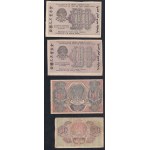 Russia, Set of 5 banknotes (30, 60, 250, 500, 1000 Rubles), 1919, AU-VF