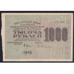 Russia, Set of 5 banknotes (30, 60, 250, 500, 1000 Rubles), 1919, AU-VF