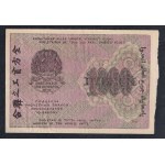 Russia, Set of 5 banknotes (30, 60, 250, 500, 1000 Rubles), 1919, AU-VF