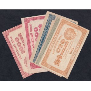 Russia, Set of 5 banknotes (100, 250, 500, 1000 Rubles), 1921, AU-XF
