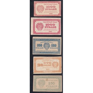 Russia, Set of 5 banknotes (100, 250, 500, 1000 Rubles), 1921, AU-XF