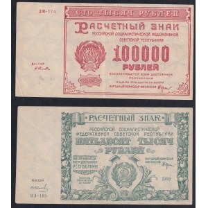 Russia, Set of 2 banknotes (50.000, 100.000 Rubles), 1921, AU-XF