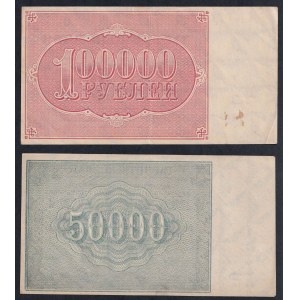 Russia, Set of 2 banknotes (50.000, 100.000 Rubles), 1921, AU-XF