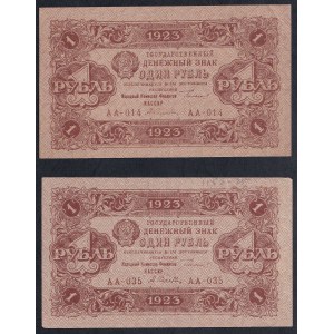 Russia, Set of 2 banknotes (1 Ruble), 1923, XF-UNC