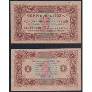 Russia, Set of 2 banknotes (1 Ruble), 1923, XF-UNC