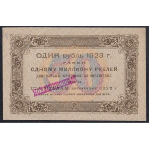 Russia, 50 rubli, 1923, AU