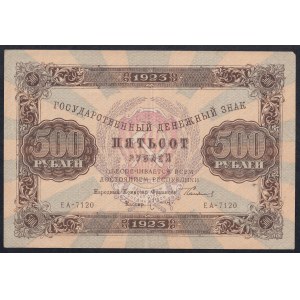 Russia, 500 rubli, 1923, XF
