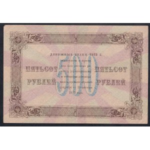 Russia, 500 rubli, 1923, XF