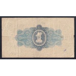 Russia - U.S.S.R., 1 Chervonets, 1926, F
