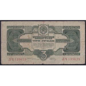 Russland – UdSSR, 3 Rubel, 1934, F