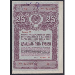 Russland – UdSSR, 25 Rubel, 1947, AU