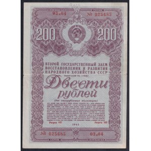 Russia - URSS, 200 rubli, 1947, XF