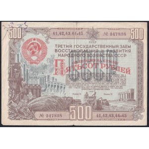Russia - URSS, 500 rubli, 1948, F
