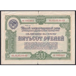 Russia - U.S.S.R., 500 Rubles, 1948, F