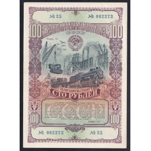 Rusko – SSSR, 100 rublů, 1949, XF