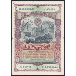 Russia - U.S.S.R., 500 Rubles, 1949, F