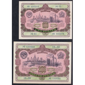 Russia - U.S.S.R., Set of 3 banknotes (25, 100, 200 Rubles), 1952, UNC