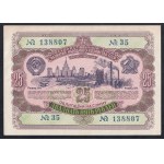 Russia - U.S.S.R., Set of 3 banknotes (25, 100, 200 Rubles), 1952, UNC