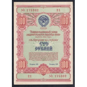 Russie - URSS, 100 roubles, 1954, XF