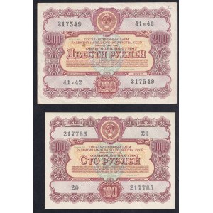 Russia - U.S.S.R., Set of 2 banknotes (100, 200 Rubles), 1956, VF