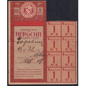 Russia - U.S.S.R., Kerosene Card, 1919, VF