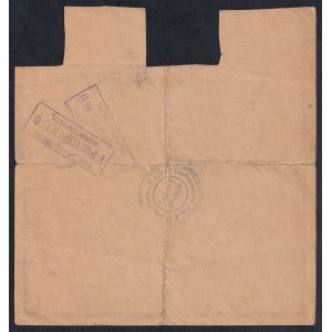 Russia - U.S.S.R., Card, 1918, VF