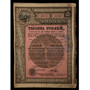 Russia, 1000 Rubles, 1896, F