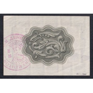 Russia, 10 Kopecks, 1966, XF