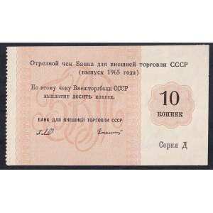 Russia - U.S.S.R., 10 Kopecks, 1965, UNC