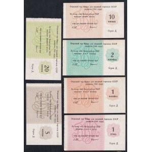 Russia - U.S.S.R., Set of 8 Banknotes, 1965, UNC, bank cheques