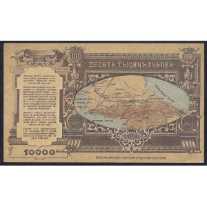 Russia, 10.000 rubli, 1919, aUNC