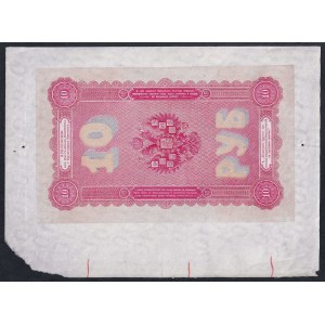 Russland, 10 Rubel, 1894, sehr gut (VF)