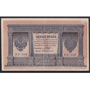 Russia, 1 Ruble, 1898, XF