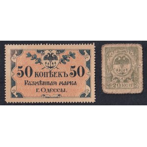 Russia - Ucraina, set di 2 banconote (20, 50 copechi, 1917, VF-AU)