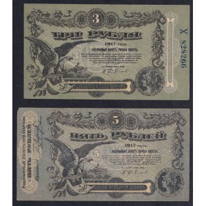Russia - Ukraine, Set of 4 baknotes (3, 5, 10, 25 Rubles), 1917, AU-VF