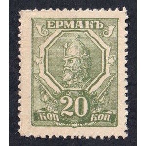 Russia, 20 Kopecks, 1918, UNC