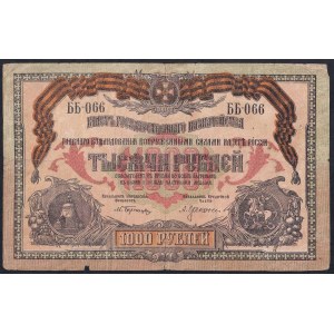 Russia, 1000 Rubles, 1919, F