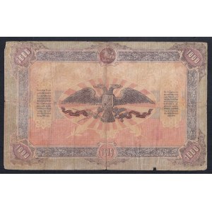 Russia, 1000 Rubles, 1919, F