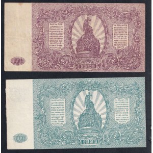 Russie, série de 2 billets (250 500 roubles), 1920, très bon état