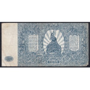Rosja, 500 rubli, 1920 r., stan bardzo dobry (VF)