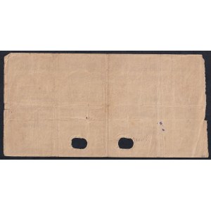 Russia, 100 Rubles, 1918, F