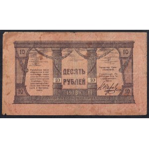 Russland, 10 Rubel, 1917, F