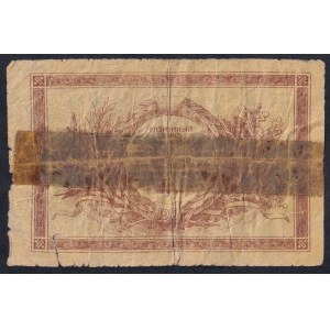 Russia, 1 Ruble, 1918, F