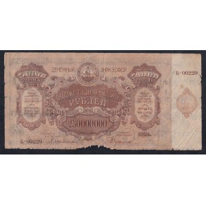 Russia, 250.000.000 di rubli, 1924, F